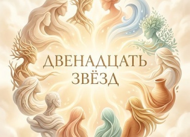 &nbsp;

Командный резонанс &mdash; структурное явление, а не лозунг. Команда из одинаковых типов слепа в одних и тех ...